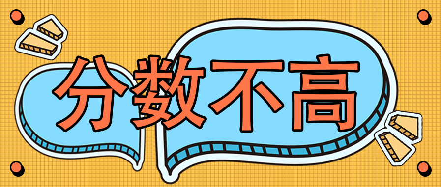 2025年分数不高4所985大学，很合适捡漏